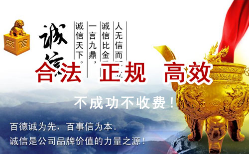 临漳追债公司